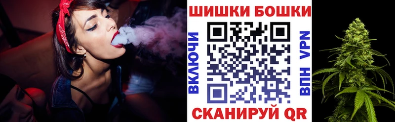 Наркошоп купить Кокаин  APVP  Каннабис  Мефедрон  Миасс