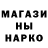 Кодеин напиток Lean (лин) Alex Lavro