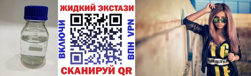 Купить закладки  Миасс  БУТИРАТ бутик 