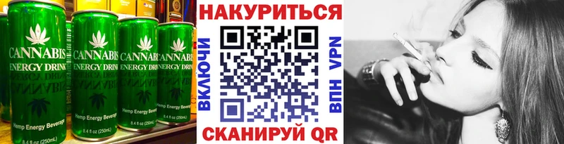 Cannafood марихуана  Купить  Миасс 