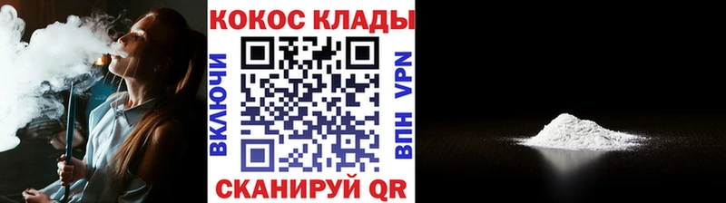 Купить где  Миасс  Cocaine Эквадор 