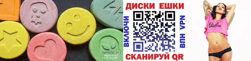 Ecstasy 99%  Купить закладки  Миасс 