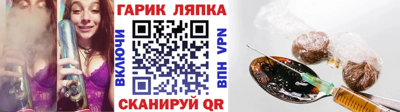 ГАШ Ice-O-Lator  Купить  Миасс 