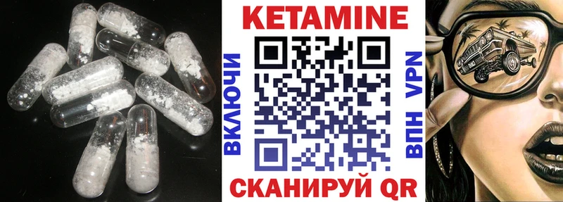 КЕТАМИН ketamine  Купить где  Миасс 