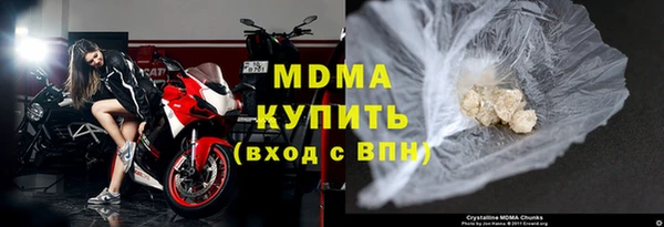 мефедрон VHQ Дмитровск