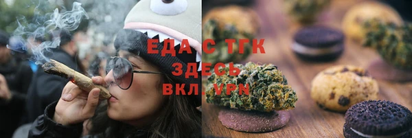 мефедрон VHQ Дмитровск