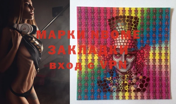 ALPHA-PVP Дмитриев