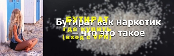 мефедрон VHQ Дмитровск