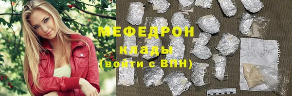мефедрон VHQ Дмитровск