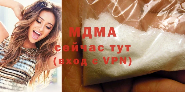 мефедрон VHQ Дмитровск