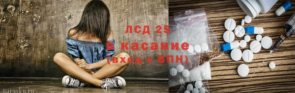 мескалин Дмитров