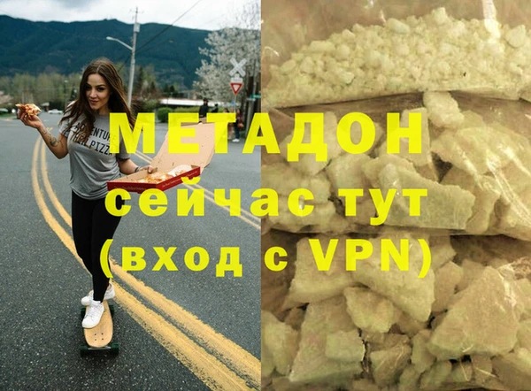 ALPHA-PVP Дмитриев