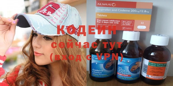 мефедрон VHQ Дмитровск