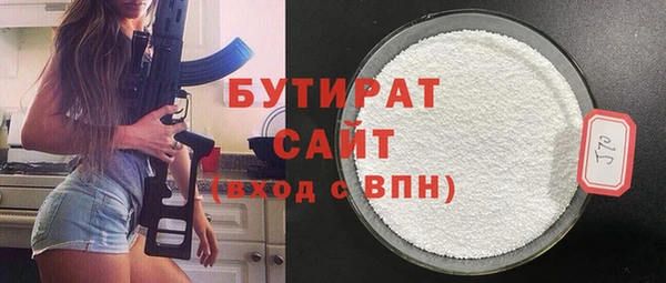 мескалин Дмитров