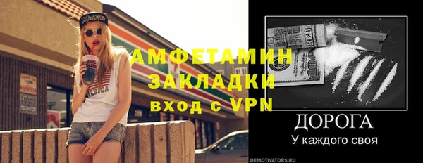 мефедрон VHQ Дмитровск