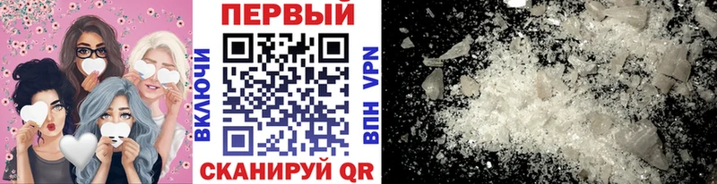 Первитин мет  Купить где  Миасс 