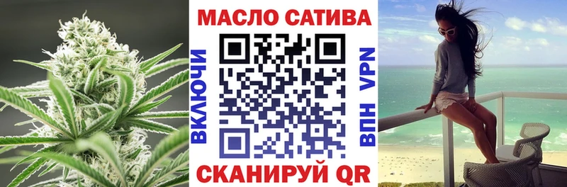 Купить где  Миасс  ТГК жижа 