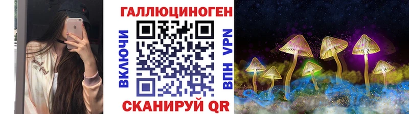 Купить где  Миасс  Галлюциногенные грибы мухоморы 